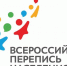 Крымчане могут пройти перепись населения  на портале Госуслуг и МФЦ - Бахчисарайский район