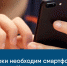 Порядок проверки QR-кода - Город Бахчисарай