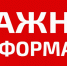 Внимание! - Музей-заповедник