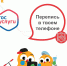 vpn v tvoem regione - Голубинское сельское поселение