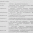 Image 01 - Голубинское сельское поселение