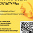 Финансовая культура - Управление образования, молодежи и спорта
