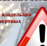 ИНФОРМАЦИЯ об ограничении движения транспорта! - Город Бахчисарай