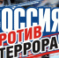 Приглашаем жителей Бахчисарайского района принять участие в социологическом опросе населения на тему: «Отношение граждан Республики Крым к терроризму и экстремизму» - Бахчисарайский район