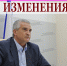 Внесены изменения в указ Главы Крыма о режиме повышенной готовности - Город Бахчисарай