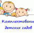 К сведению родителей (законных представителей)! - Управление образования, молодежи и спорта