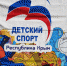 Image 01 - Голубинское сельское поселение