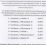 295-0 - Голубинское сельское поселение