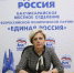 Выражаем слова благодарности, всем жителям, принявшим участие выборах - Единая Россия