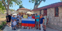 День Государственного флага Российской Федерации - Музей-заповедник