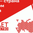 Всемирный день качества - Музей-заповедник
